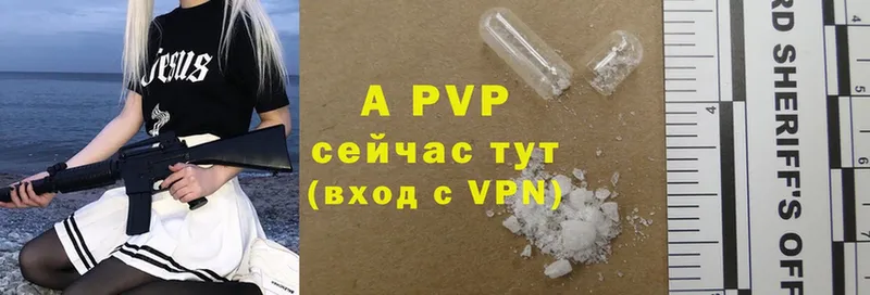 Alpha PVP СК КРИС  Кимовск 