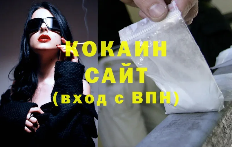 гидра как зайти  Кимовск  Cocaine 97%  где можно купить  