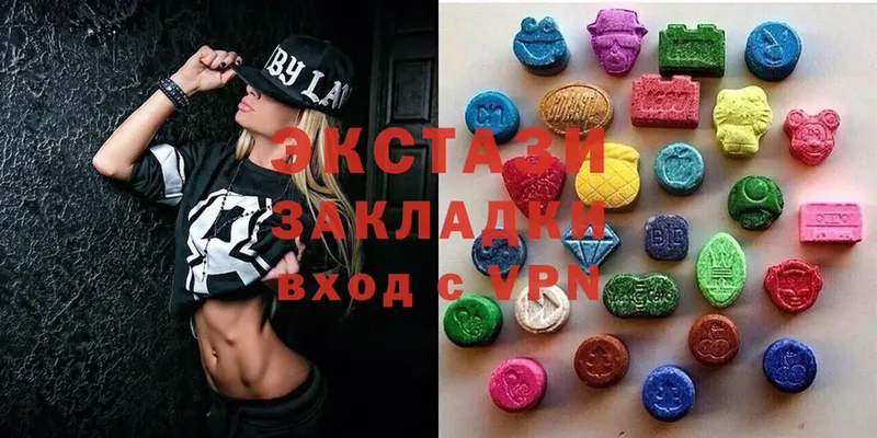 Ecstasy бентли  Кимовск 